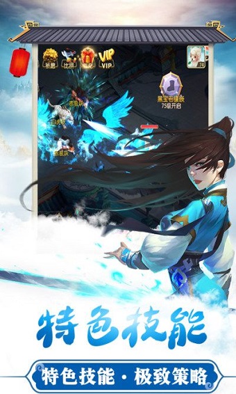 37376游戏落梦星辰 v4.2.0 安卓最新版0