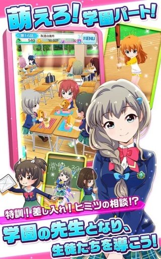 战斗女孩高校游戏 v1.2.37 安卓版2