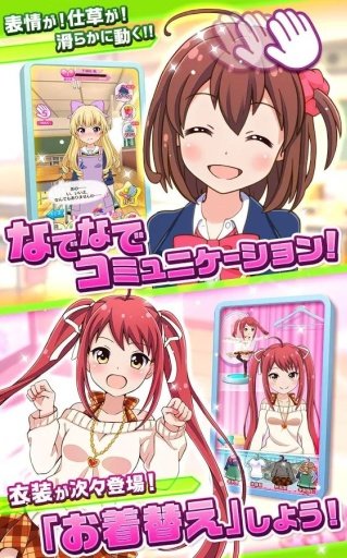 战斗女孩高校游戏 v1.2.37 安卓版4