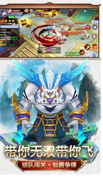 御灵师物语最新版 v1.0.2.0 安卓版3