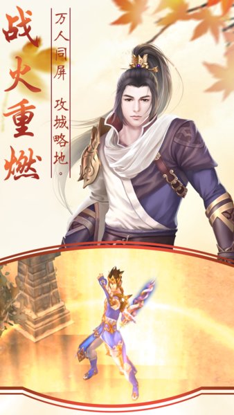 应用宝九幽仙域 v3.13.00 安卓版1