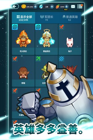 月亮里的兔子手游(rabbit in the moon) v1.1.68 安卓版0