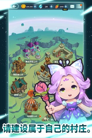 月亮里的兔子手游(rabbit in the moon) v1.1.68 安卓版1