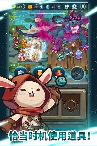 月亮里的兔子手游(rabbit in the moon) v1.1.68 安卓版3