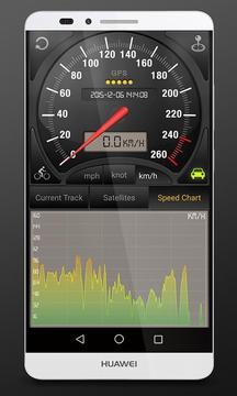 gps仪表盘软件下载