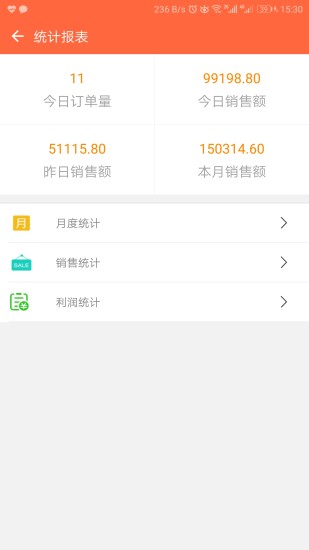 闪电批手机版 v1.0.0.0 安卓版0
