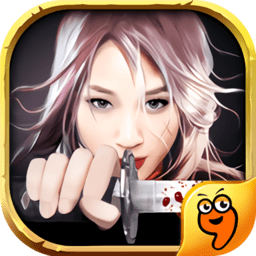 超杀女神最新版