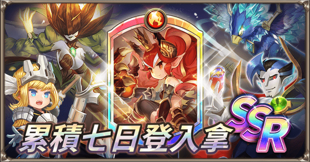 圣域对决内购修改版 v1.0.1 安卓版2