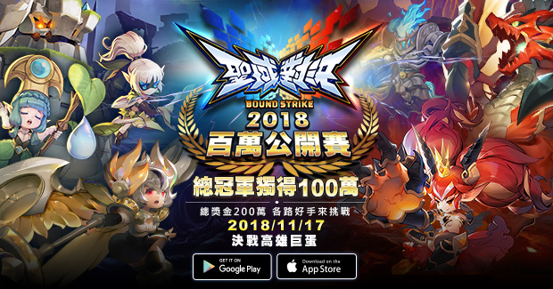 圣域对决内购修改版 v1.0.1 安卓版1