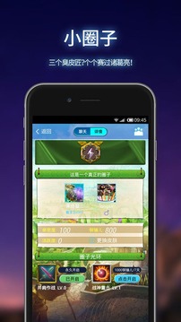 星星学霸手机版 v2.7.0 安卓版3