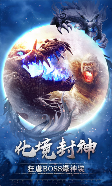 狂神无双手游 狂神无双游戏