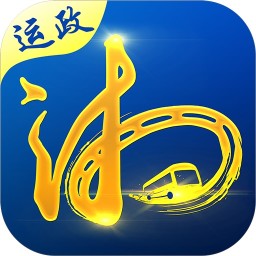 一路湘伴运政版