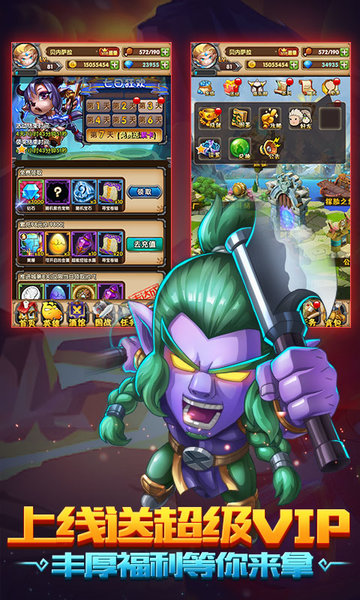 我是mt至尊版游戏 v1.0.0 安卓最新版0