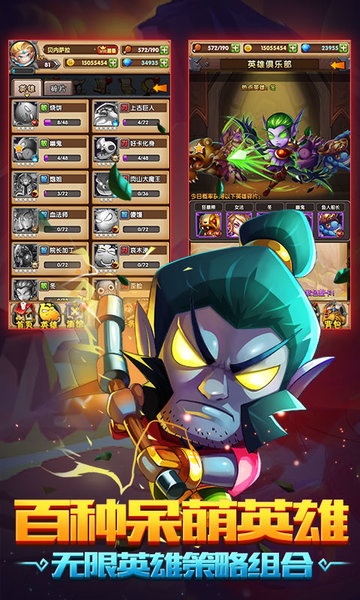 我是mt至尊版游戏 v1.0.0 安卓最新版1