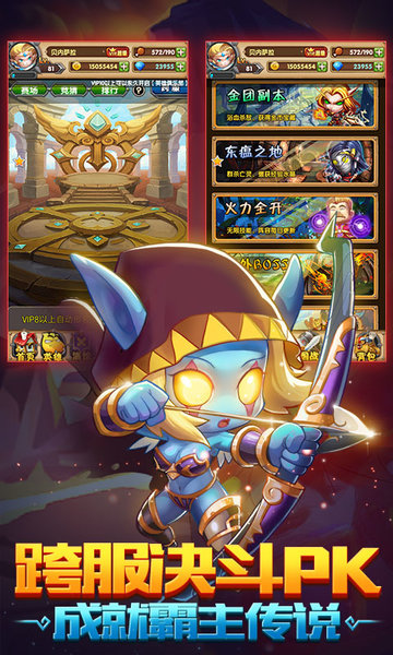 我是mt至尊版游戏 v1.0.0 安卓最新版2