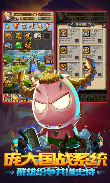 我是mt至尊版游戏 v1.0.0 安卓最新版3