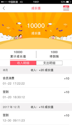 全网优惠券手机版 vQWYHQ_2.7.5_OnLine 安卓版1