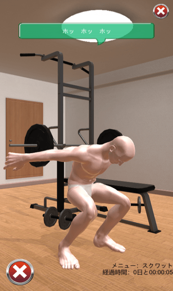 肌肉男gogogo中文版 v1.0 安卓官方版1