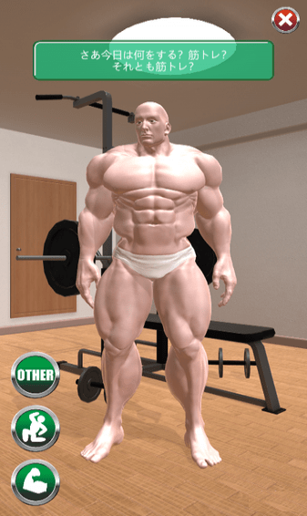 肌肉男gogogo中文版 v1.0 安卓官方版2