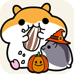 仓鼠收集中文修改版