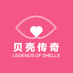 贝壳传奇app