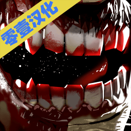 丧尸公寓手游下载