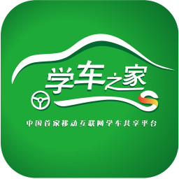 学车之家软件