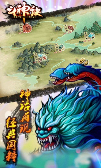 斗神诀ol九游版 v2.1 安卓版2