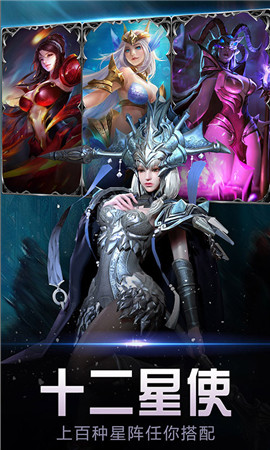 暗黑觉醒游戏 v16.0 安卓版0