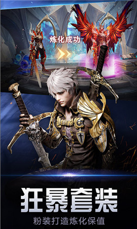 暗黑觉醒游戏 v16.0 安卓版1