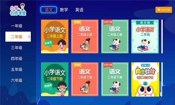 格灵课堂vip修改版 v1.1.8 安卓最新版 0