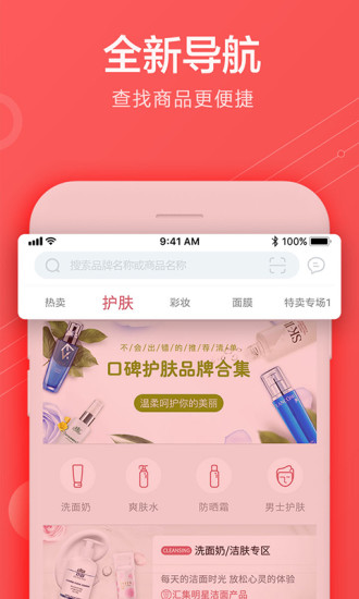 五色糖手机版 v3.13.0 安卓版0