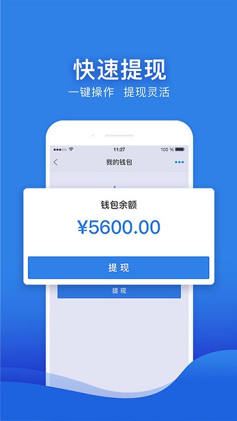 凯京车主手机版 v4.1.7 安卓版2