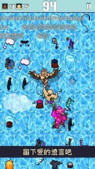 痛苦攀岩修改版