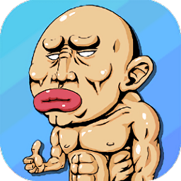 痛苦攀岩内购修改版