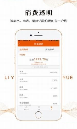鲤鱼悦app v1.2.8.20181016安卓版1