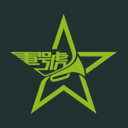 军号网app最新版