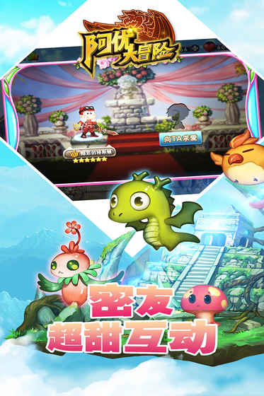 阿优大冒险内购修改版 v1.1.0 安卓版0