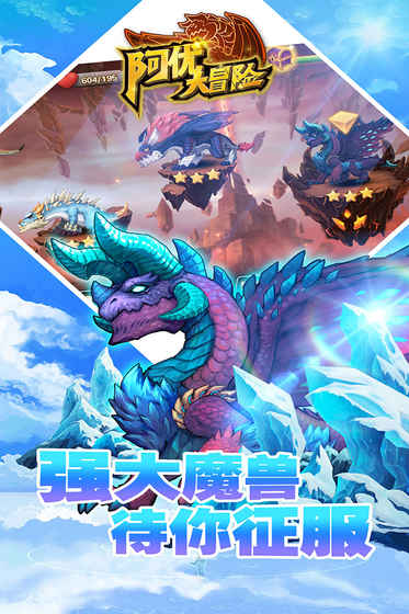 阿优大冒险内购修改版 v1.1.0 安卓版3