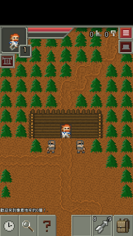 像素地牢2中文版 v1.4.4 安卓版2