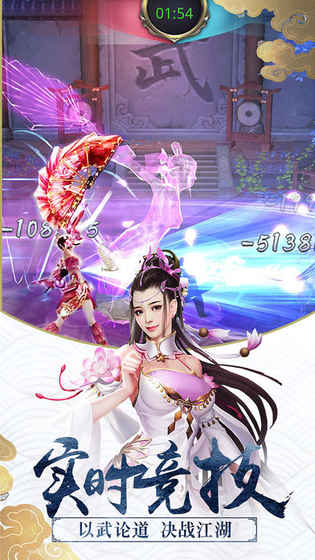 万剑诀游戏 v7.4.0 安卓最新版2