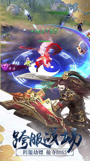 万剑诀游戏 v7.4.0 安卓最新版1