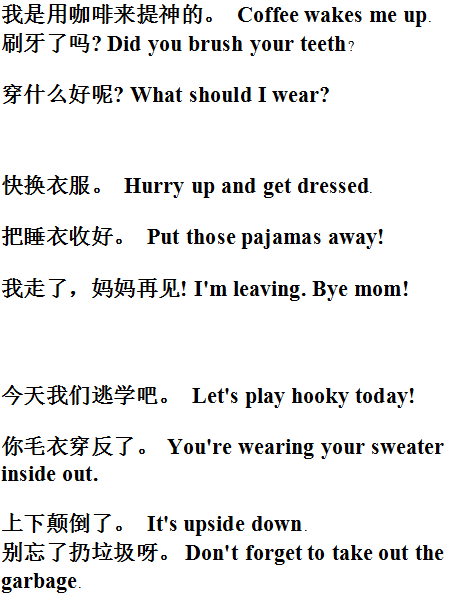 英语口语8000句完整版 0