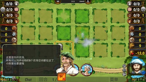 二人版农场主中文版 v23 安卓版 1