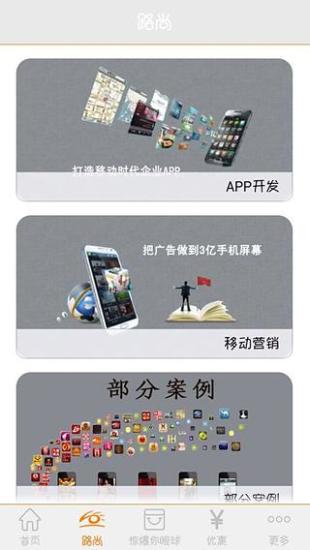 掌尚临沂app v2.5.5 安卓版3