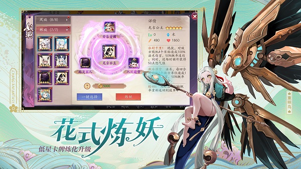 长安幻世绘测试服2022 v0.1.14.0 安卓版2