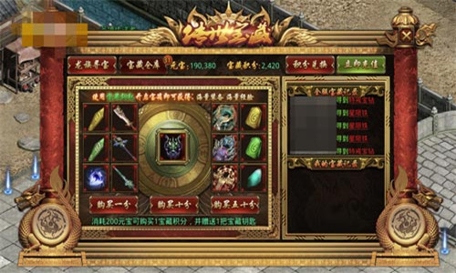 贪玩传世手机版 v3.60 安卓正版1
