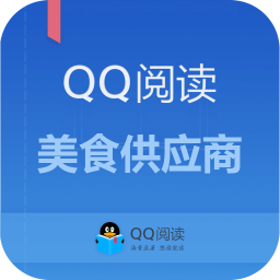 美食供应商手机版