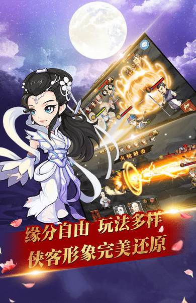 决斗武林手游 v100.4.0 安卓版1