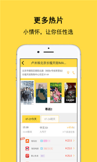 赐座app v2.1.7 安卓版0